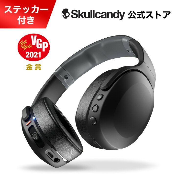 楽天市場】【スーパーセール・37％OFF】Skullcandy 公式ストア Crusher 
