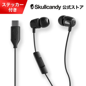 Jib USB-C True Black イヤホン 有線 マイク付き カナル型 通話 選曲 オリジナルステッカー付