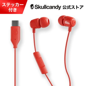 Jib USB-C Plasma Red イヤホン 有線 マイク付き カナル型 通話 選曲 オリジナルステッカー付
