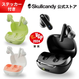 【28%OFF】Skullcandy 公式ストア Smokin' Buds Bluetooth 5.2 マイ ク付き 重低音モデル 最大20時間 再生 IPX4防水 コンパクト