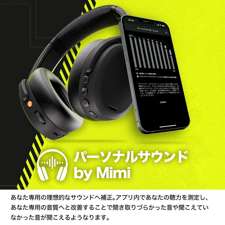 楽天市場】【お買い物マラソン・29%OFF！】Crusher ANC 2 True Black 