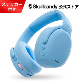 Skullcandy 公式ストア Crusher ANC 2 Preppy Summer ノイズキャンセリングヘッドホン サブウーファー パーソナルサウンド 50時間再生 Bluetooth 5.2 マイク付き 落とし物検索 Tile 急速充電 通話 S6CAW-S795