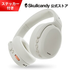 【23% OFF】Skullcandy 公式ストア Crusher ANC 2 Bone White ノイズキャンセリングヘッドホン サブウーファー パーソナルサウンド 50時間再生 Bluetooth 5.2 マイク付き 落とし物検索 Tile 急速充電 通話 S6CAW-S951