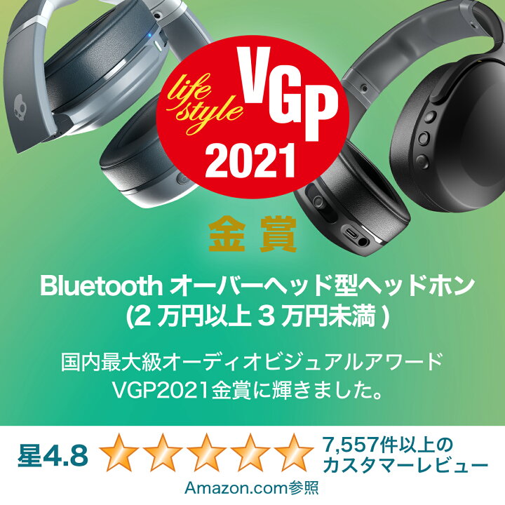 楽天市場】【お買い物マラソン・最大25%OFF!】Skullcandy 公式ストア 