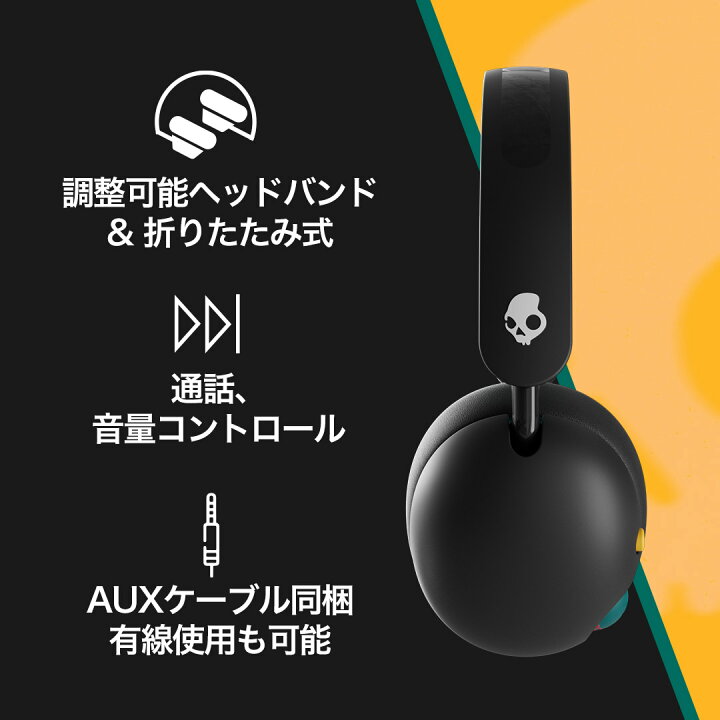 楽天市場】Skullcandy 公式ストア Grom Wireless 子ども向け 