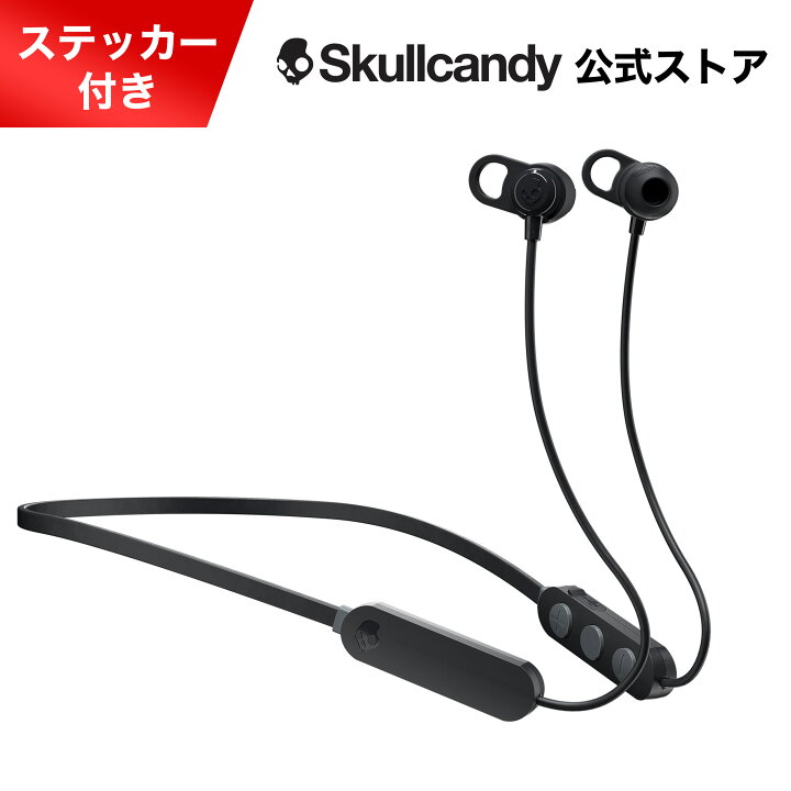 楽天市場】Jib+ Wireless ワイヤレスイヤホン Bluetooth 5.0 マイク 