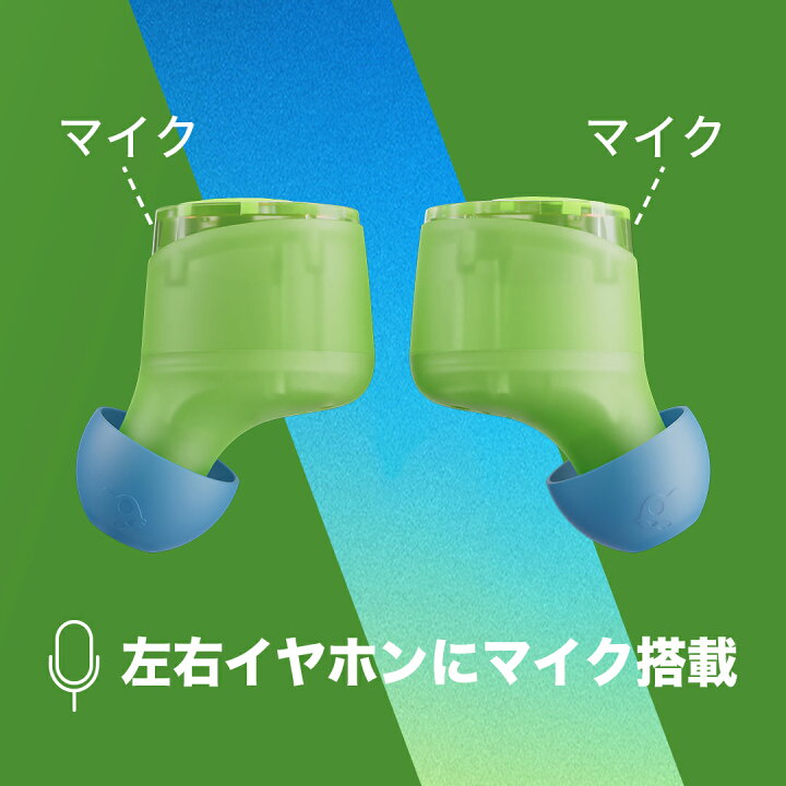 楽天市場 Skullcandy 公式 Jib True2 限定カラーclear ワイヤレスイヤホン 落とし物検索 Tile Bluetooth 5 2 マイク付き 重低音モデル 最大33時間再生 片耳操作対応 Ipx4防水 コンパクト 簡単接続 簡単操作 オリジナルステッカー付き スカルキャンディー公式ストア