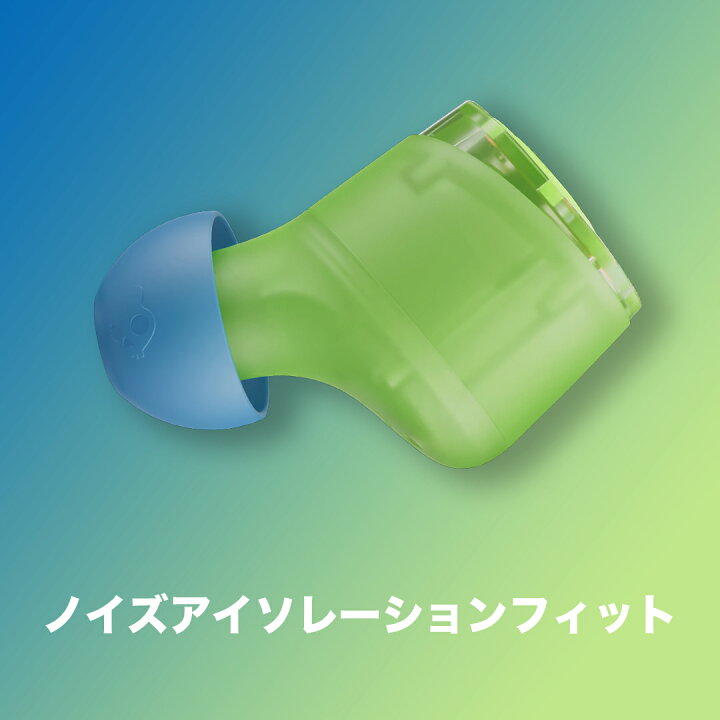 楽天市場 Skullcandy 公式 Jib True2 限定カラーclear ワイヤレスイヤホン 落とし物検索 Tile Bluetooth 5 2 マイク付き 重低音モデル 最大33時間再生 片耳操作対応 Ipx4防水 コンパクト 簡単接続 簡単操作 オリジナルステッカー付き スカルキャンディー公式ストア