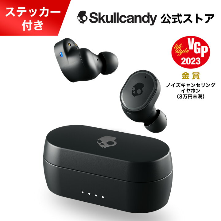楽天市場】Skullcandy 公式ストア Sesh ANC True Black ノイズキャンセリングイヤホン Bluetooth 5.2 マイク付き 落とし物検索 Tile 最大46時間再生 急速充電 IP55防水 カスタムイコライザ 通話 選曲 片耳操作 S2TEW-P740 : スカルキャンディー公式ストア