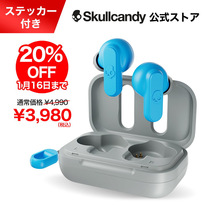 楽天市場 Skullcandy 公式ストア Dime2 Light Grey Blue ワイヤレスイヤホン 落とし物検索 Tile搭載 Bluetooth 5 2 マイク付き 重低音モデル 最大12時間再生 Ipx4防水 コンパクト 片耳操作対応 簡単接続 簡単操作 S2dbw P751 スカルキャンディー公式ストア