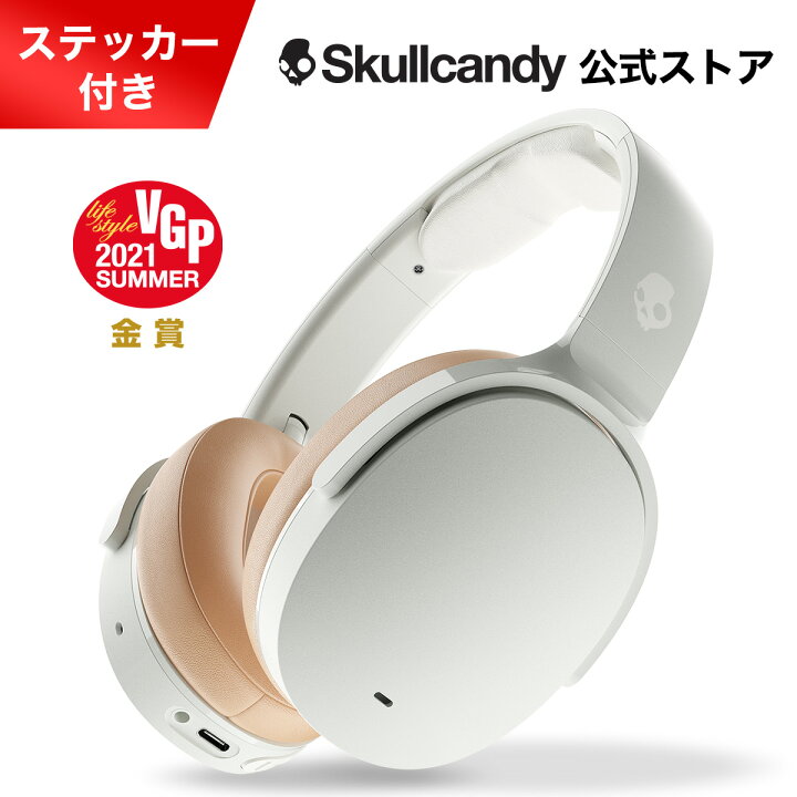 楽天市場】【20%OFF!】Skullcandy 公式ストア Hesh ANC ワイヤレス 