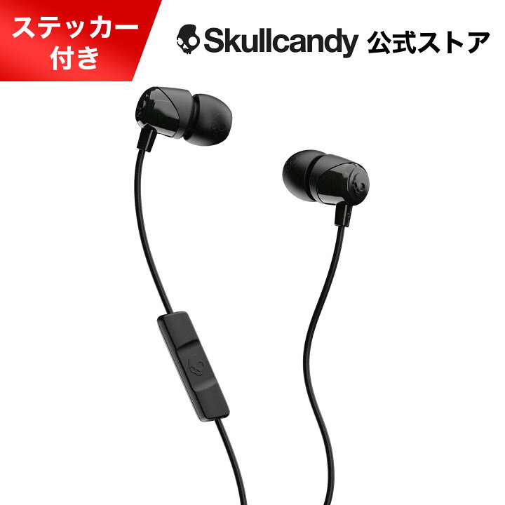 楽天市場】【10％OFF!】Jib イヤホン 有線 マイク付き カナル型 通話 