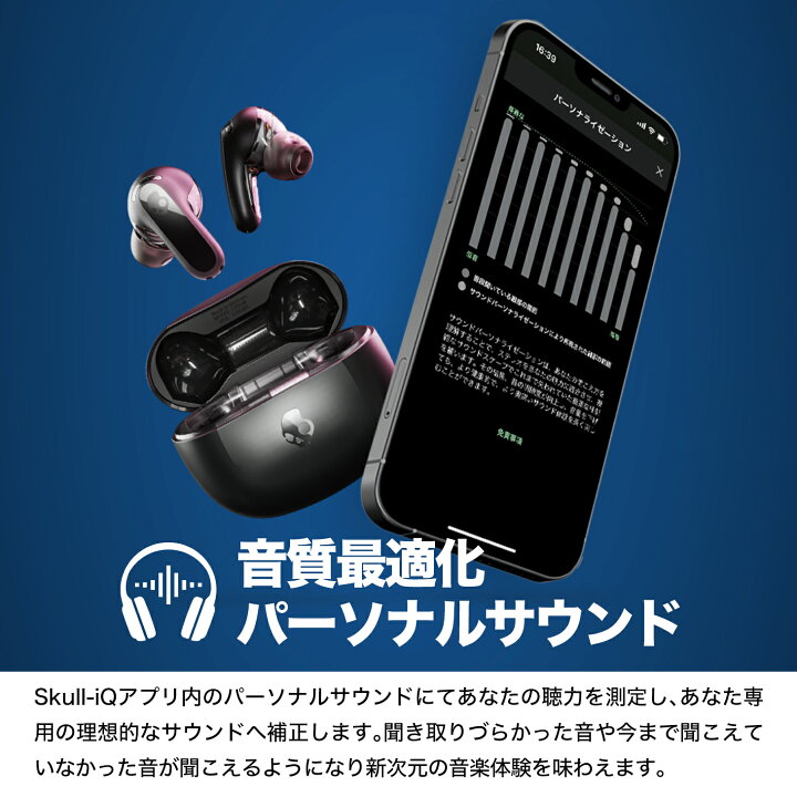 楽天市場】【最大20％OFF】Rail ANC ワイヤレスイヤホン ノイズ 