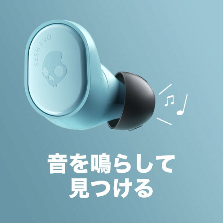楽天市場】Skullcandy 公式ストア Sesh Evo TRUE BLACK ワイヤレスイヤホン Bluetooth 5.0 マイク付き 落とし物検索 Tile 最大24時間再生 急速充電 IP55防水 3Qプリセットイコライザ 通話 選曲 片耳操作 オリジナルステッカー付き S2TVW-N896 : スカルキャンディー公式ストア