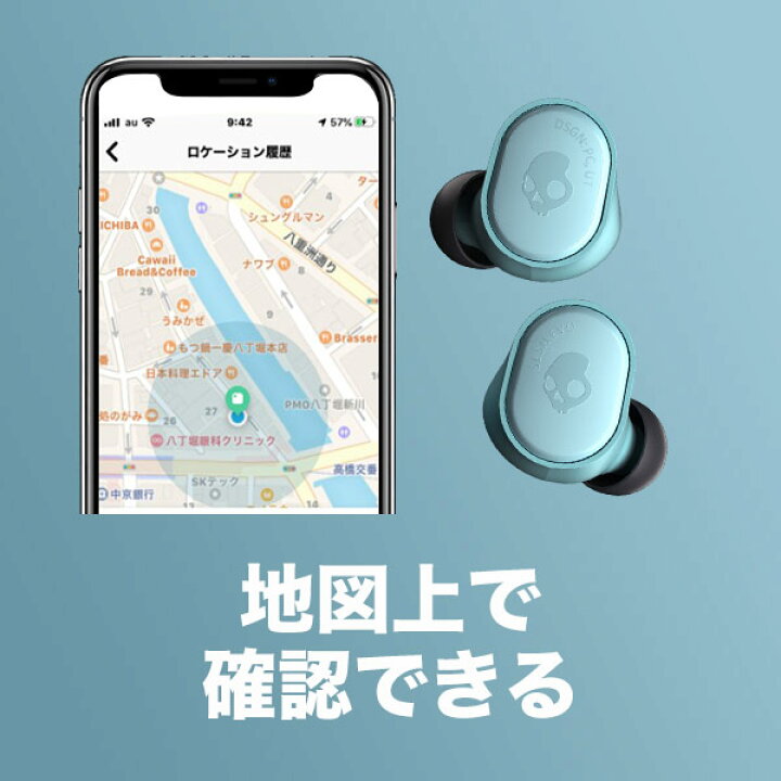 楽天市場】Skullcandy 公式ストア Sesh Evo TRUE BLACK ワイヤレスイヤホン Bluetooth 5.0 マイク付き 落とし物検索 Tile 最大24時間再生 急速充電 IP55防水 3Qプリセットイコライザ 通話 選曲 片耳操作 オリジナルステッカー付き S2TVW-N896 : スカルキャンディー公式ストア