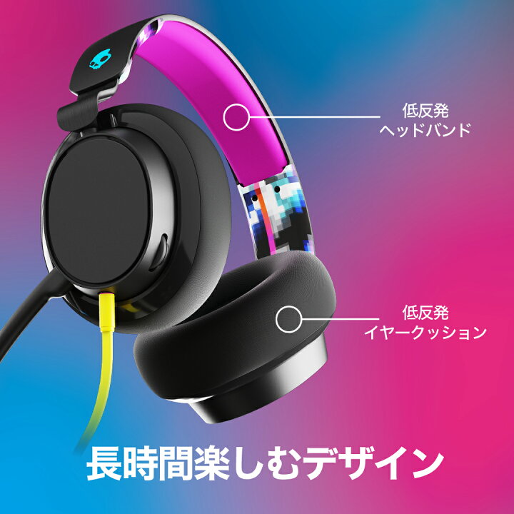 楽天市場】【スーパーセール・20％OFF!】SLYR 有線 ゲーミングヘッド 
