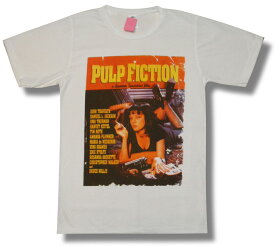 【土日も発送】 パルプ・フィクション PULP FICTION 白 ホワイト Tシャツ ユマ・サーマン ジョン・トラボルタ 映画Tシャツ タランティーノ メンズ レディース 映画 ロックt バンドt bny ロックTシャツ バンドTシャツ