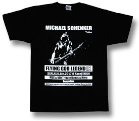 【土日も発送】 FLYING GOD伝説～第9章 マイケル・シェンカー祭 MICHAEL SCHENKER Tシャツ MSG UFO 黒 メンズ ロックTシャツ バンドTシャツ alt-s