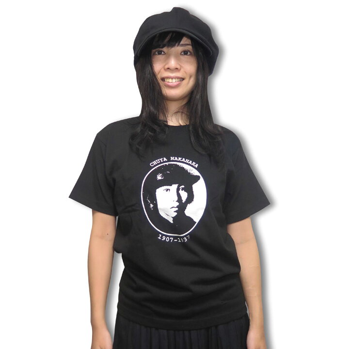 楽天市場】【土日も発送】 中原中也 Tシャツ 半袖 黒 ブラック 山羊の 