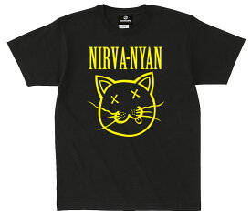 【土日も発送】猫Tシャツ ネコTシャツ NIRVANA ニルヴァーニャン 動物 おもしろ パロディ ニルバーナ ニルヴァーナ ロックTシャツ バンドTシャツ alt-s