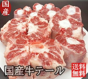 [ I Y ] Y e[ 1.2kg Y   e[ ubN ύ X[v R^ Ă ē J[ G a oxtail