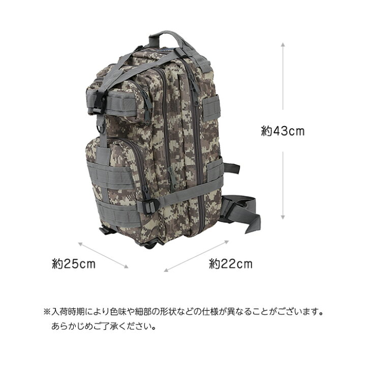 20603円 88％以上節約 ミリタリーバックパック タクティカルバックパック サバイバルゲーム サバゲー アメリカ BP20ACU Explorer U.S. Military Level 3 Tactical Backpack