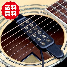 アコースティックギターをエレアコに！穴開け加工不要　ギター/ピックアップ CD/DVD/楽器 楽器 ギター周辺機器（アンプ/エフェクター/パーツ） ピックアップ（アコースティック用） その他 送料無料
