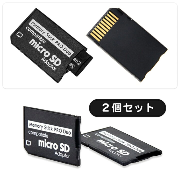 特価キャンペーン メモリースティック 変換器 Microsd Sushitai Com Mx