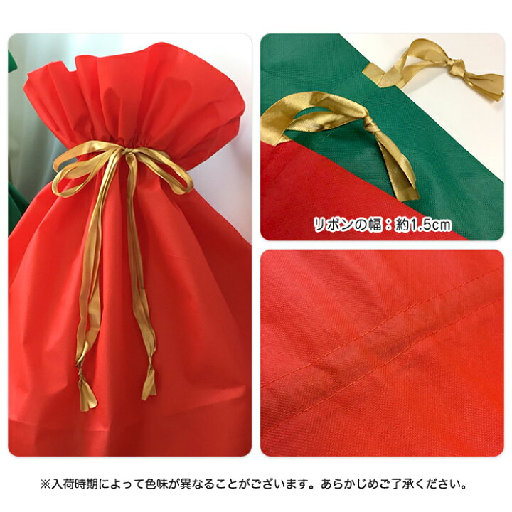 楽天市場 70 107cm 大きい ビッグ リボン付き ラッピングバッグ 巾着タイプ ギフト バッグ プレゼント ラッピング 袋 包装 資材 Arts Factory