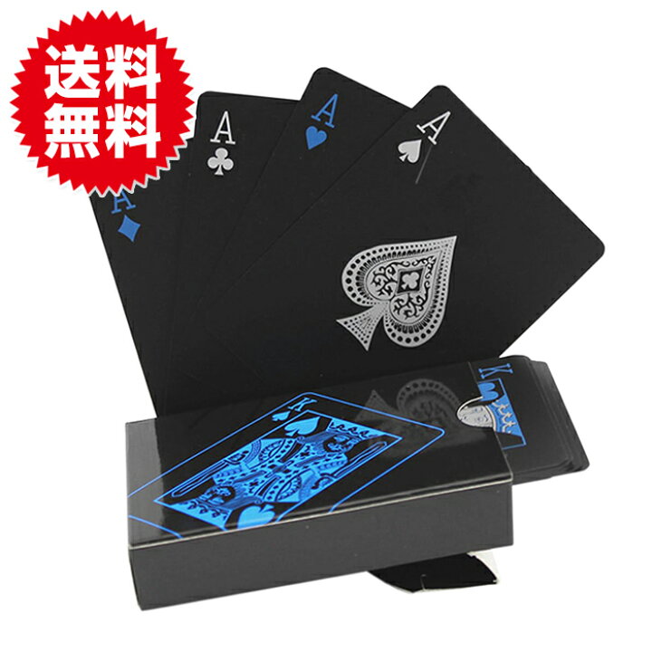 楽天市場 ブラック トランプ 黒 手品 マジック ポーカー パーティー テーブル カード ゲーム インテリア おもしろ かっこいい Arts Factory