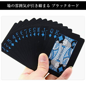 楽天市場 ブラック トランプ 黒 手品 マジック ポーカー パーティー テーブル カード ゲーム インテリア おもしろ かっこいい Arts Factory