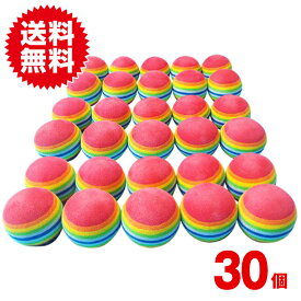 楽天市場 ゴルフボール 練習用 飛ばないの通販