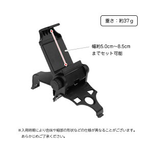 楽天市場 操作性アップ スマホ ゲーム グリップ Ps3 コントローラー ホルダー ゲームパッド スマートフォン Arts Factory