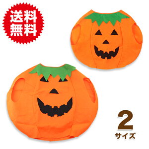 ハロウィン 子供 帽子 ホビーの通販 価格比較 価格 Com