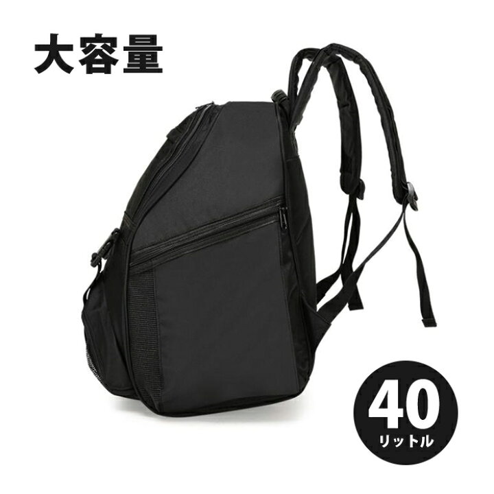 1014円 10周年記念イベントが A Item サッカー リュック 40l サッカーボール そのまま バッグ
