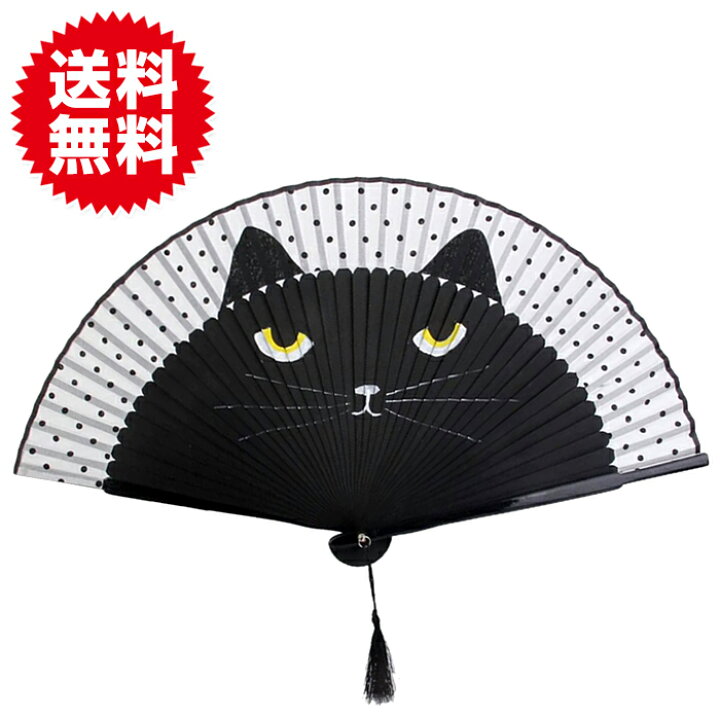 楽天市場 猫 扇子 かわいい 和風 茶扇 ネコ 黒猫 グッズ せんす 扇 熱中症 暑さ 対策 プレゼント ギフト 和雑貨 Arts Factory