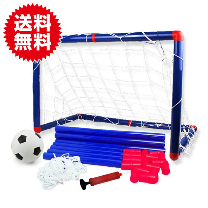 1台のみ ミニ 折りたたみ サッカーゴール 折り畳み トレーニング 