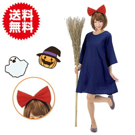 楽天市場 コスプレ キャラクター コスチュームのテーマ魔女 の通販