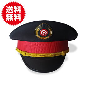 楽天市場 車掌 帽子の通販