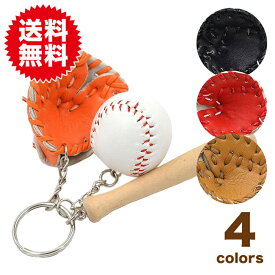 楽天市場 野球好き プレゼントの通販