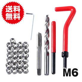 楽天市場 ネジ 山 修復の通販