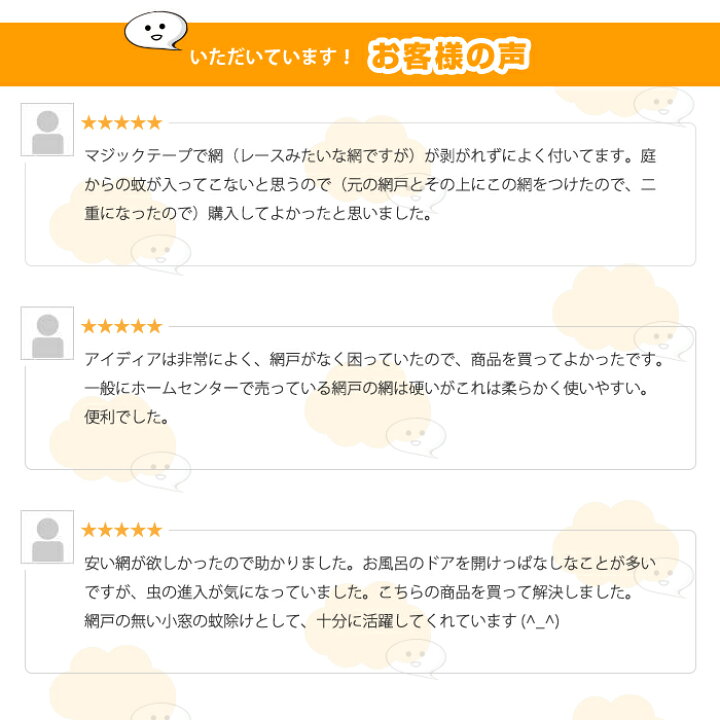 楽天市場 2枚入 簡単取り付け マジックテープ式 万能網戸 網戸 キット ネット 張替え 網戸張り替え 張り替え 網戸キット 防虫ネット 虫除け Arts Factory 楽天市場 2枚入 簡単取り付け マジックテープ式 万能網戸 網戸 キット ネット 張替え 網戸張り替え 張り替え 網戸キット 防虫ネット 虫除け Arts Factory