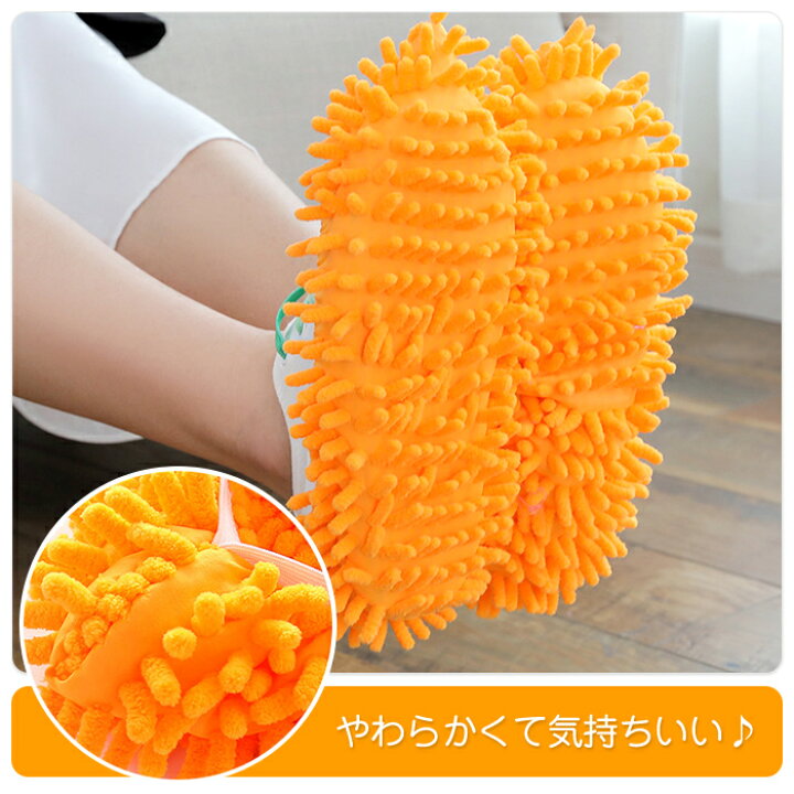 サービス もこもこ お掃除スリッパ 室内履き 拭き掃除 ネコ モップ スリッパラック サービス もこもこ お掃除スリッパ 室内履き 拭き掃除 ネコ モップ スリッパラック