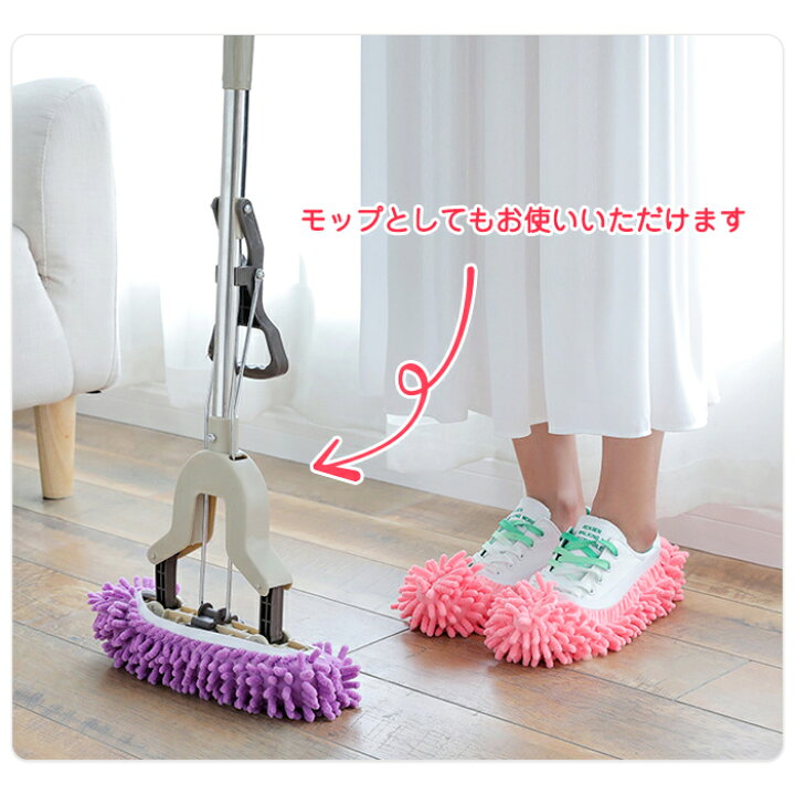 2足セット 歩くだけ 履くだけ 簡単 お掃除 モップ スリッパ マイクロファイバー もこもこ 掃除スリッパ : ARTS Factory 2足セット 歩くだけ 履くだけ 簡単 お掃除 モップ スリッパ マイクロファイバー もこもこ 掃除スリッパ : ARTS Factory