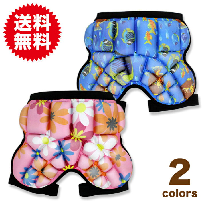 1622円 【18%OFF】 子供用ヒッププロテクター お尻保護 ガード カバー 痛み軽減 耐衝撃 通気性抜群 柔らかい 着用簡単 スノーボード スキー スケートボード 1622円 【18%OFF】 子供用ヒッププロテクター お尻保護 ガード カバー 痛み軽減 耐衝撃 通気性抜群 柔らかい 着用簡単 スノーボード スキー スケートボード