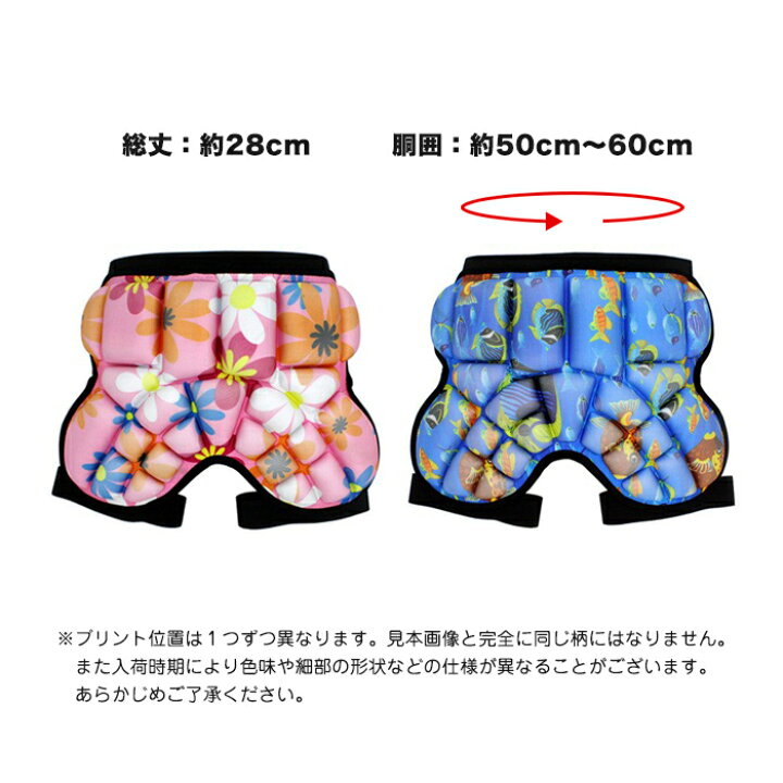 946円 安心と信頼 Ansimple 子供用 キッズ ヒップ プロテクター ヒップパッド 耐衝撃パッド スノーボード スキー ローラースケート インラインスケー 946円 安心と信頼 Ansimple 子供用 キッズ ヒップ プロテクター ヒップパッド 耐衝撃パッド スノーボード スキー ローラースケート インラインスケー