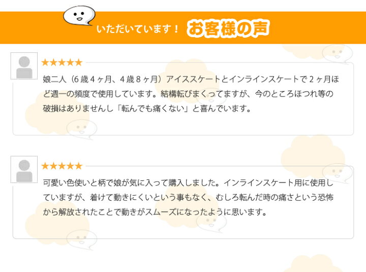 946円 安心と信頼 Ansimple 子供用 キッズ ヒップ プロテクター ヒップパッド 耐衝撃パッド スノーボード スキー ローラースケート インラインスケー 946円 安心と信頼 Ansimple 子供用 キッズ ヒップ プロテクター ヒップパッド 耐衝撃パッド スノーボード スキー ローラースケート インラインスケー