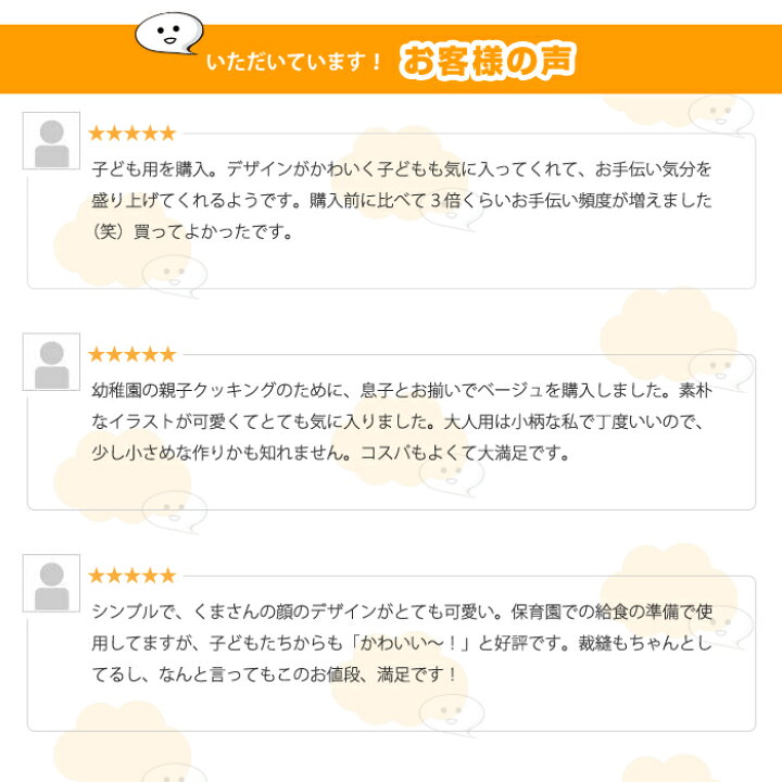楽天市場 親子 お揃い エプロン 親 子供 ペアルック かわいい 動物柄 使いやすい キッチン 台所 保育士 幼稚園 カフェ クッキング お手伝い Arts Factory