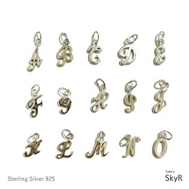 《26文字から選べる！》 SILVER イニシャル チャーム ペンダントトップ SV シルバー925 アルファベット