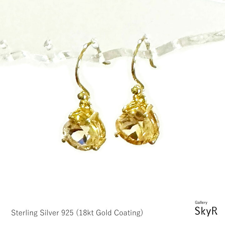 楽天市場】シトリン フックピアス (イヤリングに変更可) K18仕上げ 18 